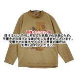 45R/45rpm 裏毛deレイヤードヨットの908Tシャツ カットソー 定価24200円 スウェット カーキ レディース フォーティーファイブアールピーエム【中古】6-0401T♪