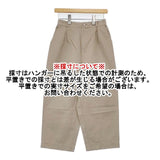Pal'las Palace 十日 TFPT-3224B コットンリネン ワイドタック パンツ ベージュ レディース パラスパレス【中古】6-0507M∞