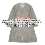 Pal'las Palace PKCD-6844B リネン ロング カーディガン グレー レディース パラスパレス【中古】6-0507M∞