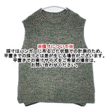 Pal'las Palace ノースリーブニット コットン ベスト グリーン ベージュ レディース パラスパレス【中古】6-0907M∞