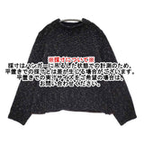 Pal'las Palace 冬霞ニットプルオーバー 定価33000円 KPO25373D サイズ2 セーター ニット 25AW ネイビー レディース パラスパレス【中古】6-0401T♪