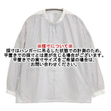 休日と詩 portom20086 バックボタン ギャザー コットン ブラウス シャツ ライトグレー レディース 休日と詩【中古】6-0820M∞