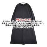 KURASHI&Trips 気軽に着られて、きれい見え ポンチ素材 903-70903659 ワンピース ブラック レディース クラシアンドトリップス/北欧、暮らしの道具店【中古】6-0513M∞