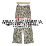URBAN RESEARCH DOORS イージーケア 接触冷感 フラワープリントイージーパンツ 定価8800円 パンツ ホワイト グリーン レディース アーバンリサーチドアーズ【中古】6-0520M∞