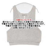 Midi-umi パイルボアニットベスト コットンナイロンウール ベスト 25AW グレー レディース ミディウミ【中古】6-0825T∞