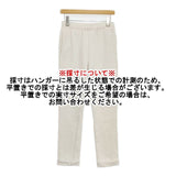 VERMEIL par iena スウェットパンツ 22070938527020 パンツ オフホワイト レディース ヴェルメイユパーイエナ【中古】6-0718G∞