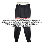 MUSE de Deuxieme Classe EDEN リブパンツ 定価20900円 パンツ ブラック レディース ミューズドゥドゥーズィエムクラス【中古】6-0520M∞