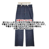 L'Appartement/Deuxieme Classe HELLO MY DENIM サイズ27 ジーンズ デニムパンツ 22AW ネイビー レディース アパルトモン/ドゥーズィエムクラス【中古】6-0709G∞