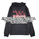 EGYBOY エギーボーイ プリント オマージュ サイズM 裏起毛 パーカー ブラック ユニセックス【中古】6-1008T∞
