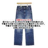 ZUCCa ZU21FF430 ストレッチ インディゴ染め サイズS デニムパンツ ブルー レディース ズッカ【中古】6-0709G∞