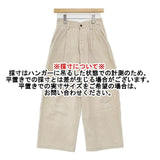 Vlas Blomme コットン ワイドコーデュロイパンツ 135404 日本製 サイズ1 パンツ ベージュ レディース ヴラスブラム【中古】6-1003T∞
