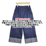 BASCO nest ネスト テレパンツ インディゴ サイズ2 ワイド デニムパンツ ブルー レディース バスコ【中古】6-0513G∞
