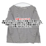 RaPPELER ボーダー サイドジップ 長袖Ｔシャツ カットソー ロンＴ ホワイト ネイビー レディース ラプレ【中古】6-0709M∞