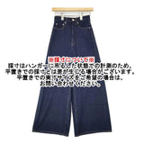 RASO/FA ラソファ SHION ハイウエスト ワイドデニムパンツ フレアデニム 定価18700円 デニムパンツ ブルー レディース【中古】6-0709G∞
