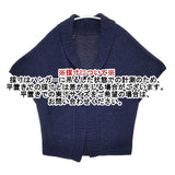 pure blue japan インディゴ ボレロ ピン付き カーディガン ネイビー レディース 正藍屋/ピュアブルージャパン【中古】6-0608S∞