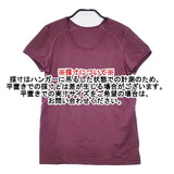 patagonia 45605 W's Capilene 1 Silkweight Stretch T-Shirt ストレッチ S 半袖Ｔシャツ カットソー ワインレッド レディース パタゴニア【中古】6-0608S∞