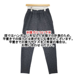 miho umezawa 圧縮ウール レギンスパンツ tall イージー パンツ グレー レディース ミホ ウメザワ【中古】6-1003T∞