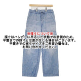 45R/45rpm コットン デニム ドロストパンツ サイズ2 デニムパンツ ライトブルー レディース フォーティーファイブアールピーエム【中古】6-0815G∞