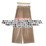 DRESSTERIOR 085-63073 日本製 サイズ36 コーデュロイ ワイド パンツ ベージュ レディース ドレステリア【中古】6-1003T∞