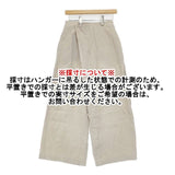 JOURNAL STANDARD L'essage リネンワイドパンツ サイズ36 パンツ ベージュ レディース ジャーナルスタンダードレサージュ【中古】6-0507M∞