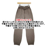 unfil 未使用品 ラムズウール ベルテッドニットパンツ 定価28600円 WVFL-UW119 25AW ブラウン ダークモカ レディース アンフィル【中古】6-0401T♪