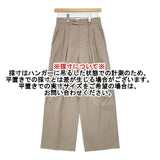 MACPHEE コットンキャンバス ツータックワイドパンツ 定価18700円 スラックス 12042104033 パンツ ベージュ レディース マカフィー【中古】6-0709G∞