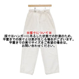 GALERIE VIE コットンリップストップ ストレートパンツ 定価20900円 サイズ32 ベルト付き パンツ ホワイト レディース ギャルリーヴィー【中古】6-0507M∞