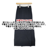 GALERIE VIE ソフトコットン ロングラップスカート 定価20900円 サイズ32 ロングスカート ブラック レディース ギャルリーヴィー【中古】6-1003M∞