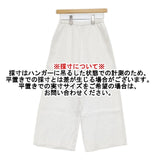 GALERIE VIE バスケットリネン イージーワイドパンツ 定価26400円 サイズ32 パンツ ホワイト レディース ギャルリーヴィー【中古】6-0507M∞