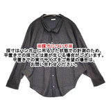 GALERIE VIE ウォッシャブルウールジャージー ドルマンスリーブシャツ 定価29700円 長袖シャツ 25AW チャコールグレー レディース ギャルリーヴィー【中古】6-0401T♪