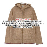LOISIR アルパカリネン ニット ジップアップ パーカー ブラウン レディース ロワズィール【中古】6-1003T∞