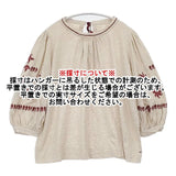 45R/45rpm 天竺の刺繍パフTシャツ 定価48000円 ブラウス シャツ ベージュ レディース フォーティーファイブアールピーエム【中古】6-0517M∞