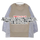 URBAN RESEARCH ITEMS フハクキリカエプルオーバー ブラウス シャツ ベージュ レディース アーバンリサーチ【中古】6-0517M∞