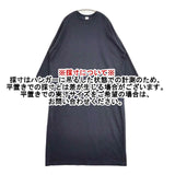 かぐれ コットンポンチワイドワンピース GAA4-26M014 ワンピース ネイビー レディース かぐれ/KAGURE【中古】6-0718M∞