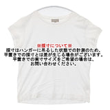 MARGARET HOWELL PLAIN COTTON JERSEY 578-2168003 半袖Ｔシャツ カットソー 22SS ホワイト レディース マーガレットハウエル【中古】6-0608S∞