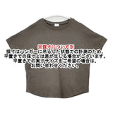 URBAN RESEARCH DOORS コットンリネン針抜きプルオーバー DR45-21E125 半袖Ｔシャツ カットソー カーキ レディース アーバンリサーチドアーズ【中古】6-0608S∞