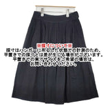 Lisette LA PETITE ROBE NOIRE シルクリネン ロングスカート ブラック レディース リゼッタ【中古】6-0608M∞