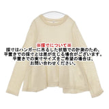 45R/45rpm フロート天竺のフレアーTシャツ 定価30800円 ウール セーター ニット ベージュ レディース フォーティーファイブアールピーエム【中古】6-0910T∞