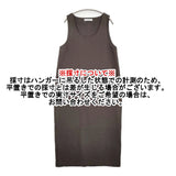 archi Dry Wool S/L Onepiece サイズM 定価39600円 AW25-A2 ウール ノースリーブ ワンピース 25AW ブラウン レディース アーキ【中古】6-0401T♪