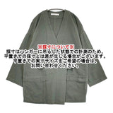 archi ORGANIC TWILL TAB JACKET 定価39600円 AS22-E1 ノーカラージャケット グリーン レディース アーキ【中古】6-0520M∞