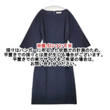 Demi-Luxe BEAMS リボンベルト付き ワンピース ネイビー レディース デミルクス ビームス【中古】6-0517M∞