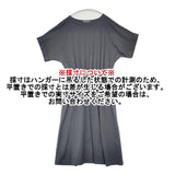 PLAIN PEOPLE ローズペトールスムースジャージードレス 定価42900円 A1551UA309 半袖 ワンピース グレー レディース プレインピープル【中古】6-0608S∞