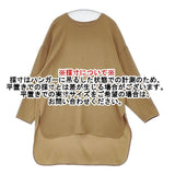 PLAIN PEOPLE A1513FB713 トリアセテート ロングシャツ チュニック ベージュ レディース プレインピープル【中古】6-0517M∞