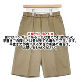 mizuiro-ind コットン ウエストゴム ショートパンツ ハーフパンツ ショーツ ベージュ レディース ミズイロインド【中古】6-0517M∞