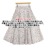 nest Robe/UpcycleLino 轟木節子さん別注 Flower tail Skirt 01212-1146 ロングスカート ピンク レディース ネストローブ/アップサイクルリノ【中古】6-0712M∞