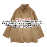 veritecoeur ナッピングウールコート VC-2685 定価63800円 日本製 ハイネック コート 24AW キャメル レディース ヴェリテクール【中古】6-0916T♪