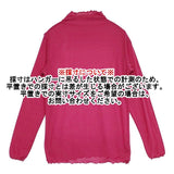 studio clip days フリル SC249209-1 シアーメローネック 長袖Ｔシャツ カットソー ロンＴ ピンク レディース スタディオクリップ【中古】6-0712M∞