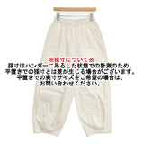 studio clip days ワイドパンツ SC249010-1 コットンナイロン イージーカーブ パンツ オフホワイト レディース スタディオクリップ【中古】6-0712G∞
