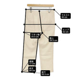 STUDIO NICHOLSON Aida ウール タックスラックス サイズ1 パンツ アイボリー レディース スタジオ ニコルソン【中古】6-1003T∞