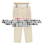 STUDIO NICHOLSON Aida ウール タックスラックス サイズ1 パンツ アイボリー レディース スタジオ ニコルソン【中古】6-1003T∞